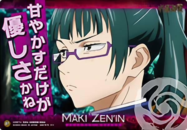 楽天市場】禅院真希の通販