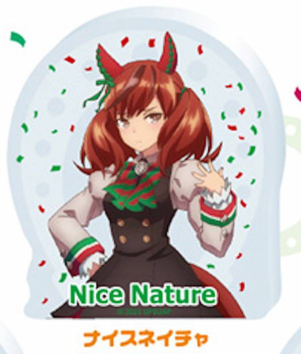 楽天市場】ウマ娘 ナイスネイチャ（その他｜コレクション）：ホビーの通販