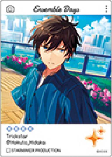 楽天市場】あんさんぶるスターズ 氷鷹北斗の通販