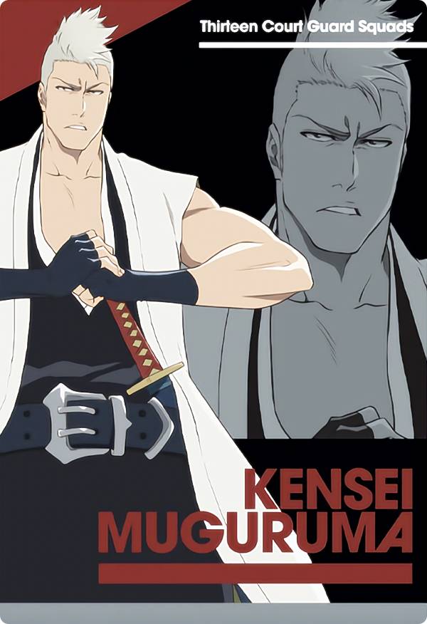 楽天市場】ブリーチ 六車拳西の通販