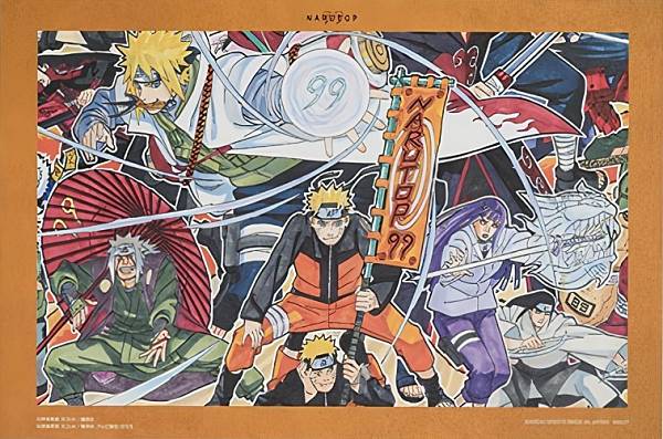 楽天市場】ポスター ナルト展の通販