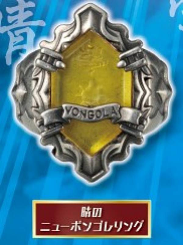 楽天市場】家庭教師ヒットマンREBORN! Ringcolle! DX ボンゴレリングの通販