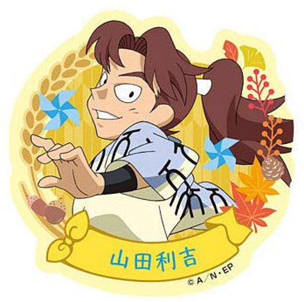 楽天市場】忍たま 山田利吉の通販