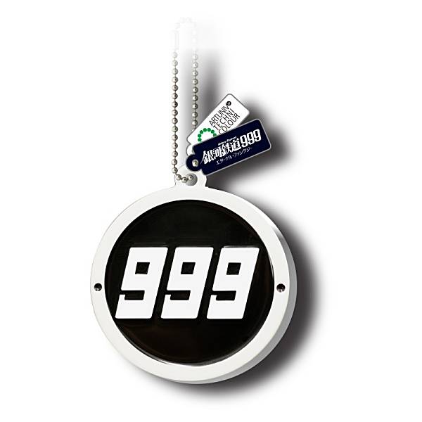楽天市場】グッズ 銀河鉄道999の通販