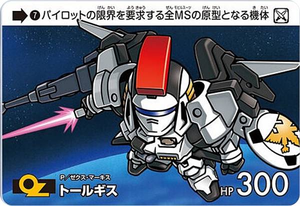 楽天市場】カードダス ガンダム セレクション Vol.4の通販