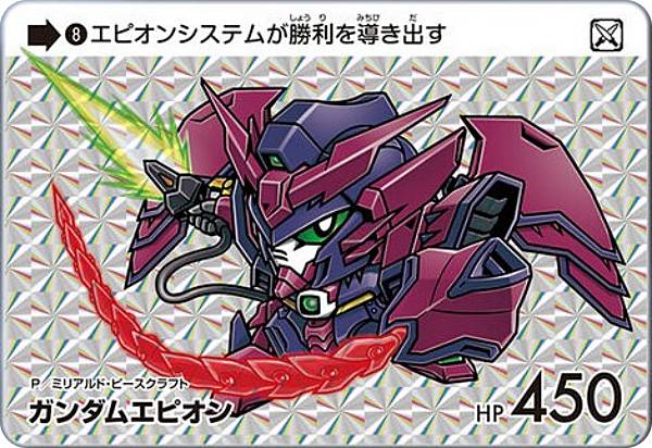 楽天市場】カードダス ガンダム セレクション Vol.4の通販