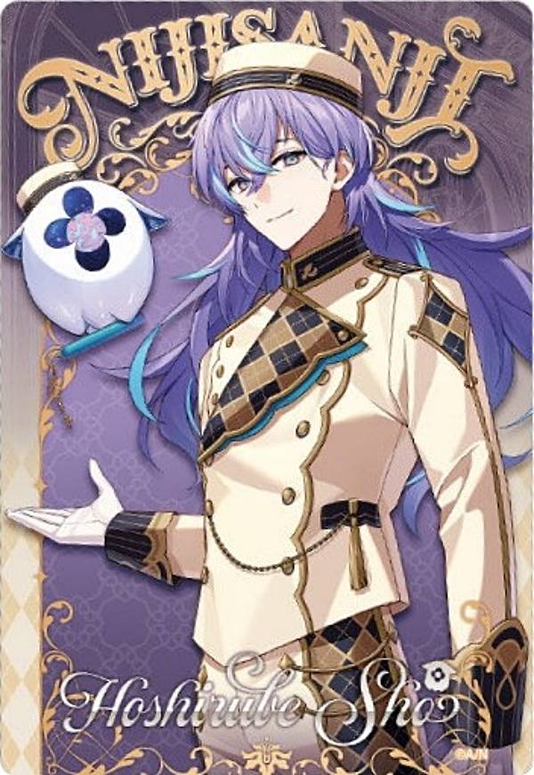 楽天市場】星導の通販