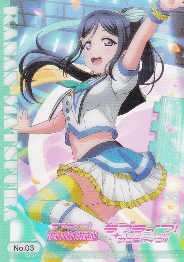 楽天市場】ラブライブ ブシロードスリーブコレクションエクストラの通販