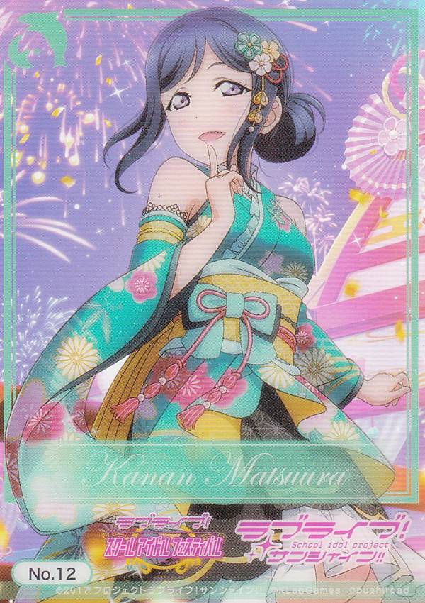 楽天市場】ラブライブ ブシロードスリーブコレクションエクストラの通販