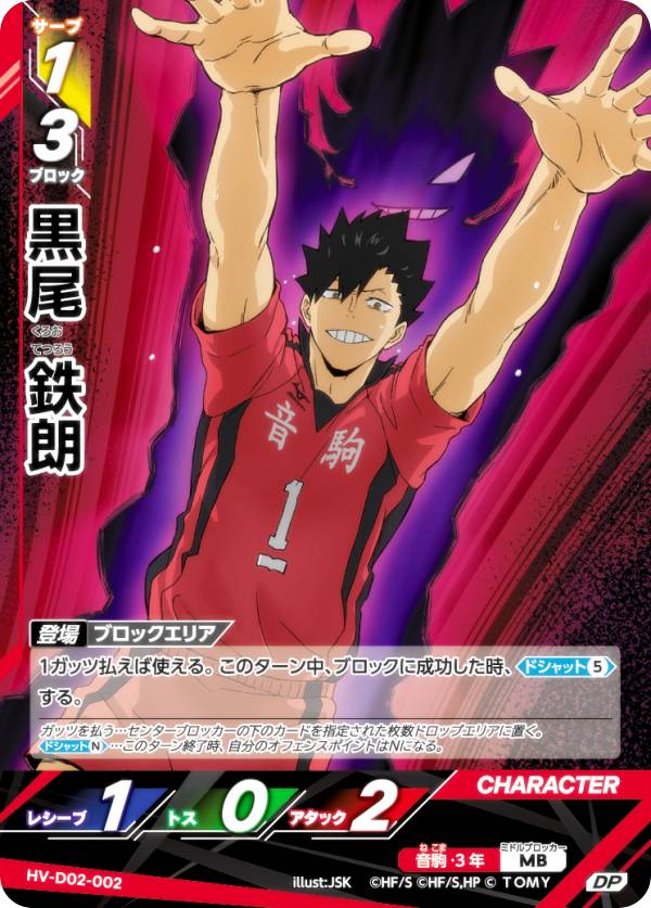 PSA10・9】バボカ!!BREAK スペシャルカード2枚セット PSA10・9】バボカ