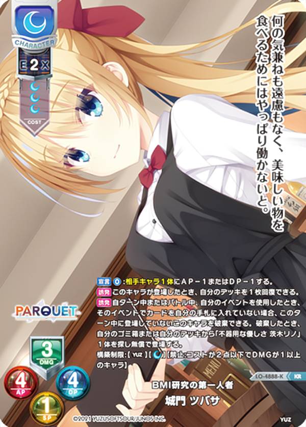 楽天市場】ゆずソフト リセの通販