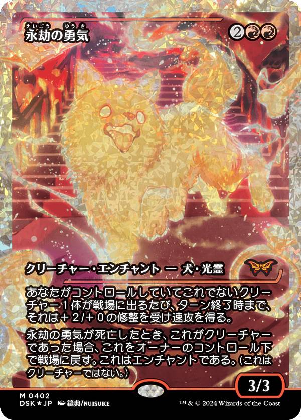 楽天市場】フラクチャー foilの通販