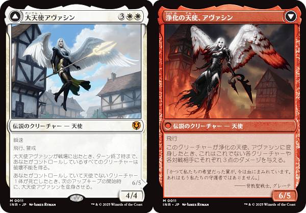 楽天市場】mtg アヴァシンの通販