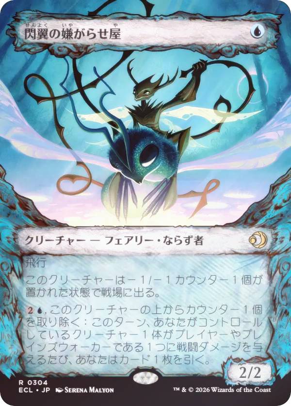 楽天市場】mtg 晴れる 屋の通販