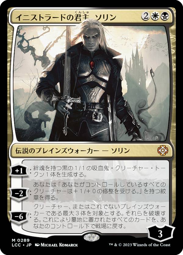 楽天市場】mtg ソリン スリーブの通販