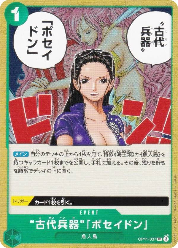 楽天市場】パチスロ実機 ポセイドンの通販