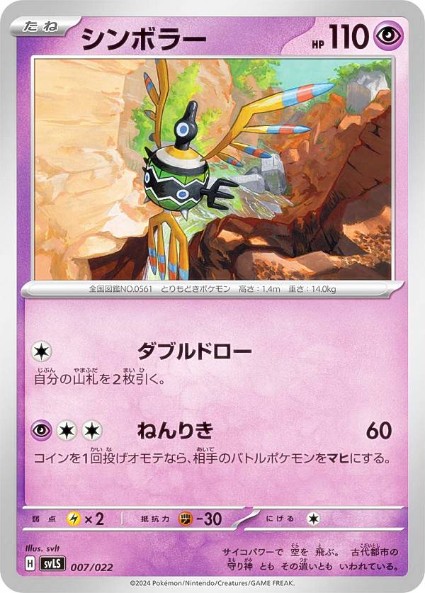 楽天市場】シンボラー（ホビー）の通販