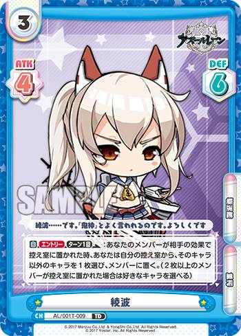 楽天市場】reバース アズールレーンの通販