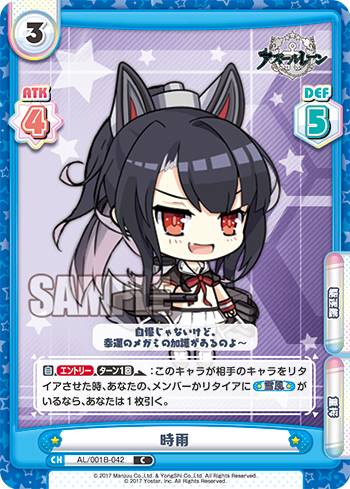 楽天市場】reバース アズールレーンの通販