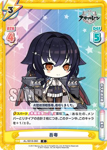 楽天市場】reバース アズールレーンの通販