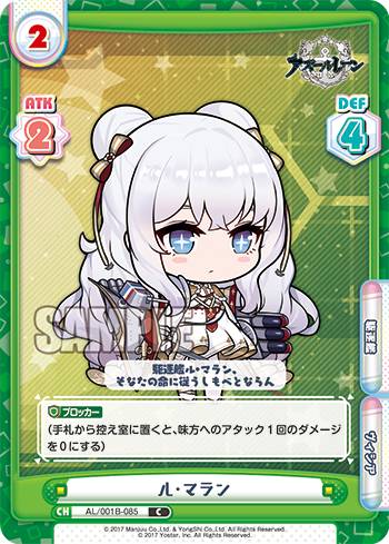 楽天市場】reバース アズールレーンの通販