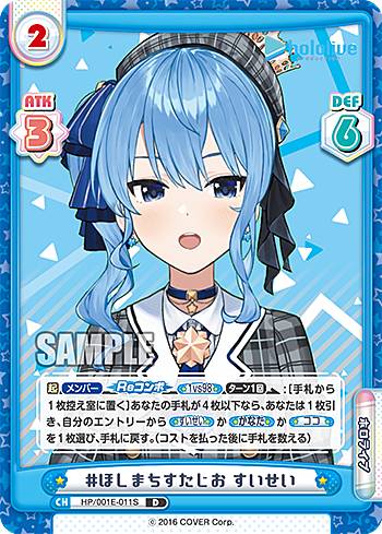 楽天市場】reバース すいせいの通販