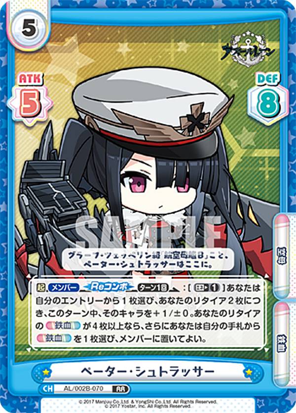 楽天市場】ペーター・シュトラッサー（ホビー）の通販