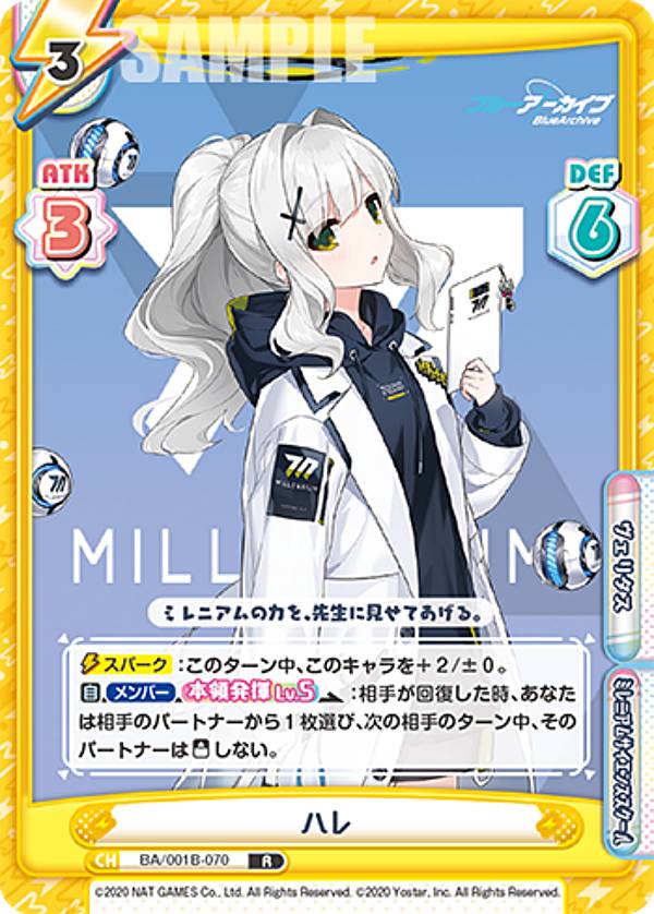 楽天市場】パスパレ ヴァイスシュヴァルツの通販