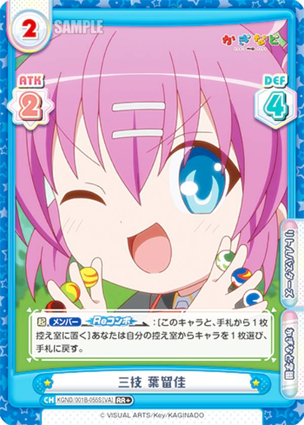 楽天市場】三枝葉留佳の通販