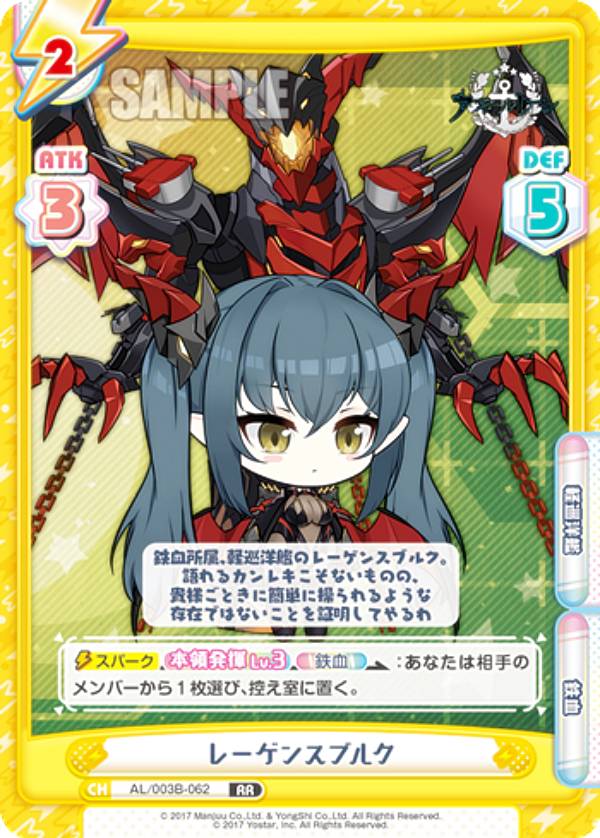 アズールレーン spサイン rrr ホイル prホイル まとめ売り アズレン