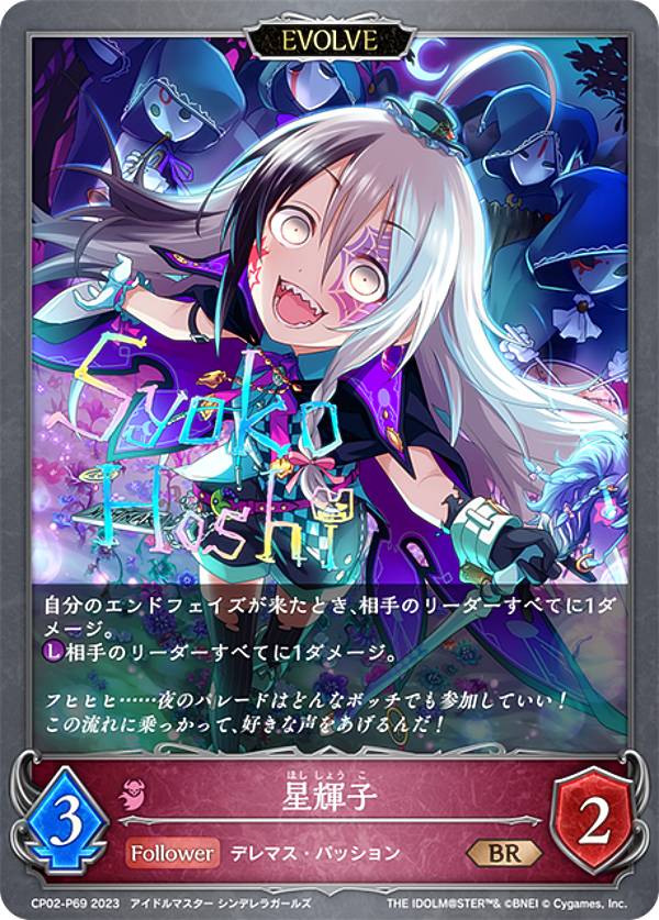 乙女星鎧ヴァルゴプレイヴ 2枚セット Amazon.co.jp: 乙女星鎧ヴァルゴ