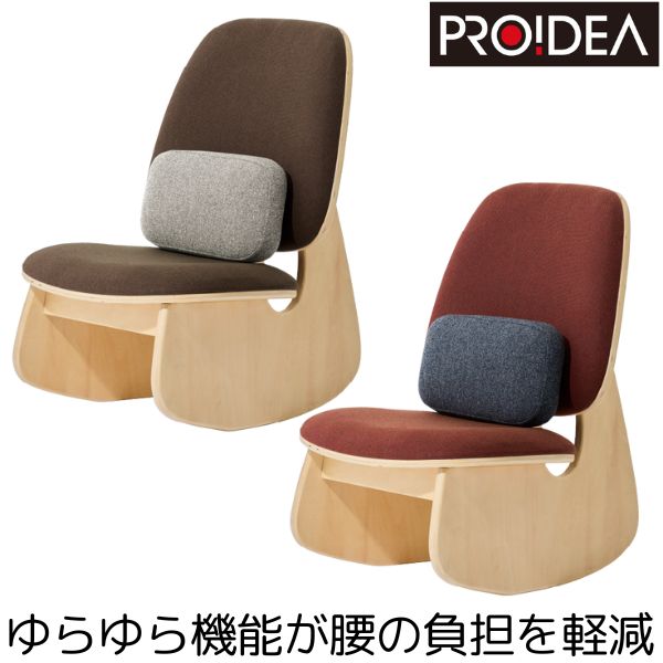 楽天市場】ゆらゆら姿勢座椅子の通販