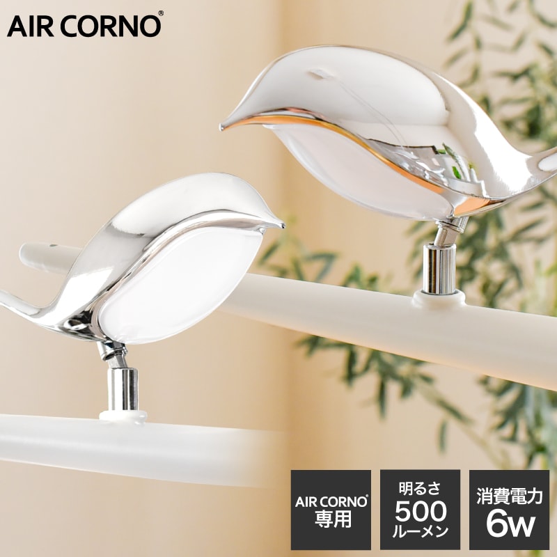 楽天市場】インコ（ライト・照明器具｜インテリア・寝具・収納）の通販