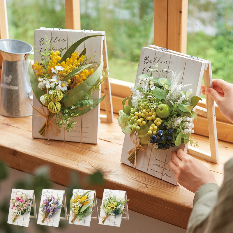 卓上 フラワー アレンジメント スワッグ 花束 スタンド付き 造花 母の