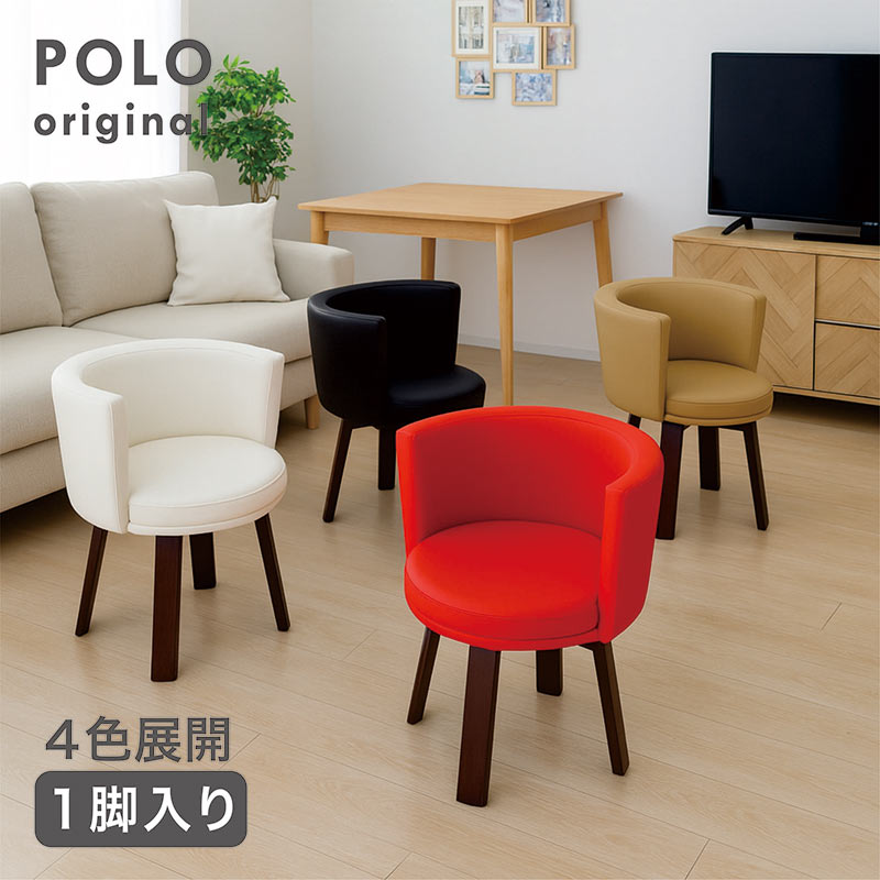 楽天市場】赤 レッド（ダイニングチェア｜イス・チェア）：インテリア