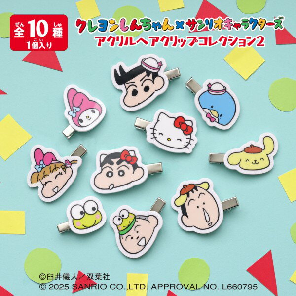 楽天市場】クレヨンしんちゃん クリップ（ヘアアクセサリー｜キッズ
