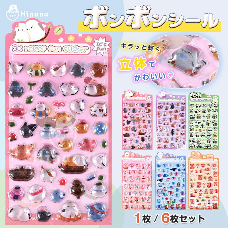 楽天市場】シール 平成（ラベル・ステッカー｜文房具・事務用品