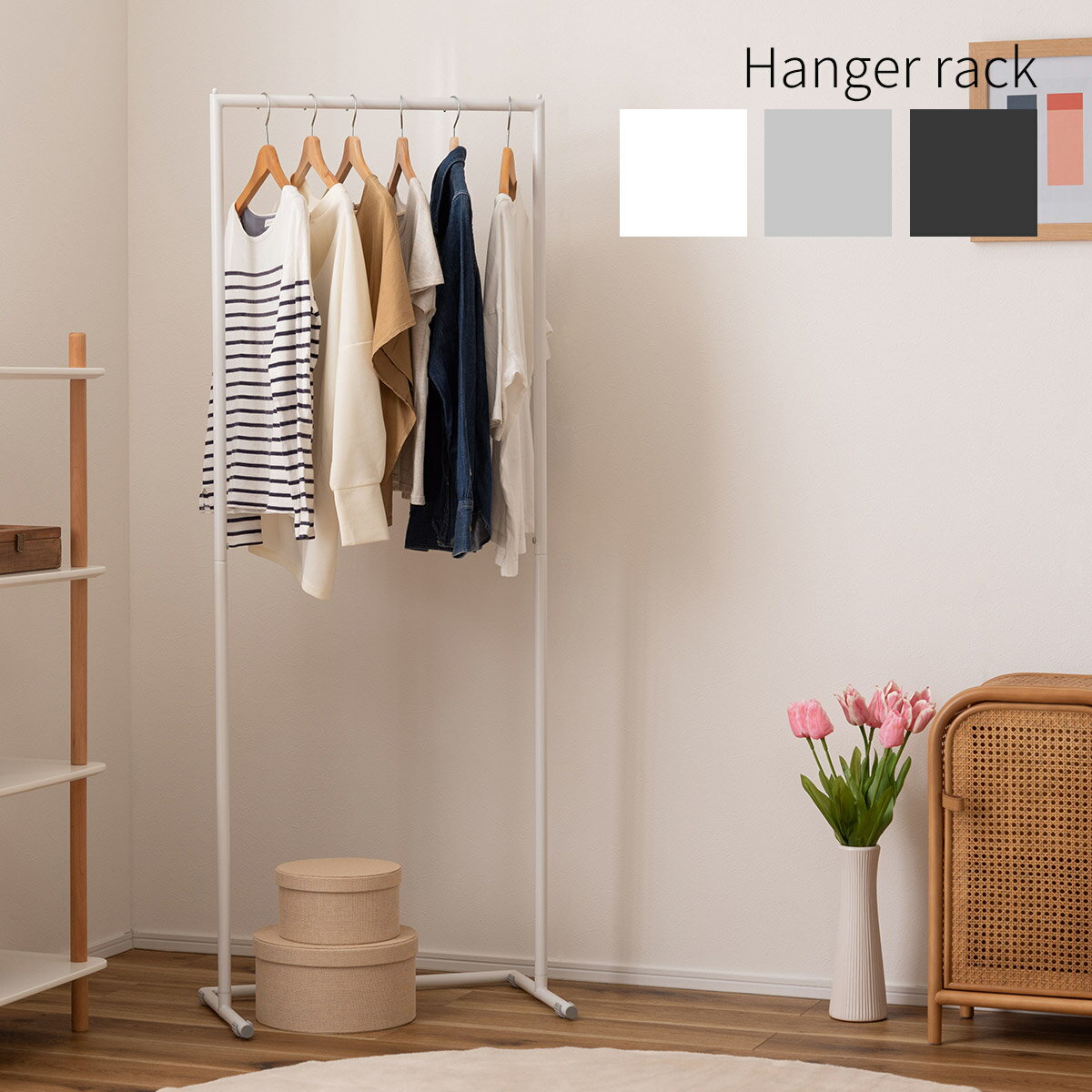 楽天市場】ミニ（ハンガーラック・コートハンガー｜本棚・ラック
