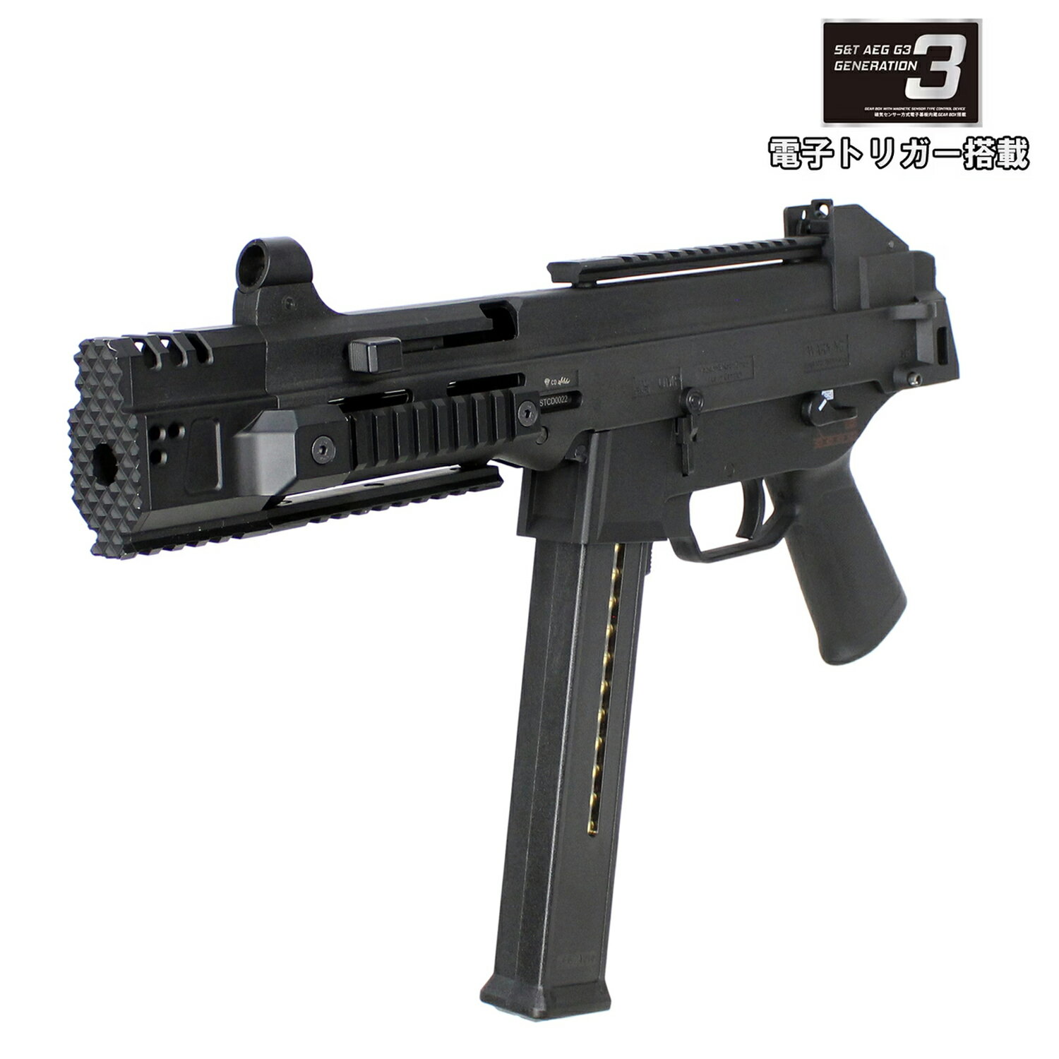 楽天市場】ump 45の通販
