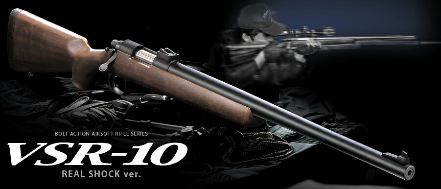 楽天市場】VSR－10 リアルショックの通販