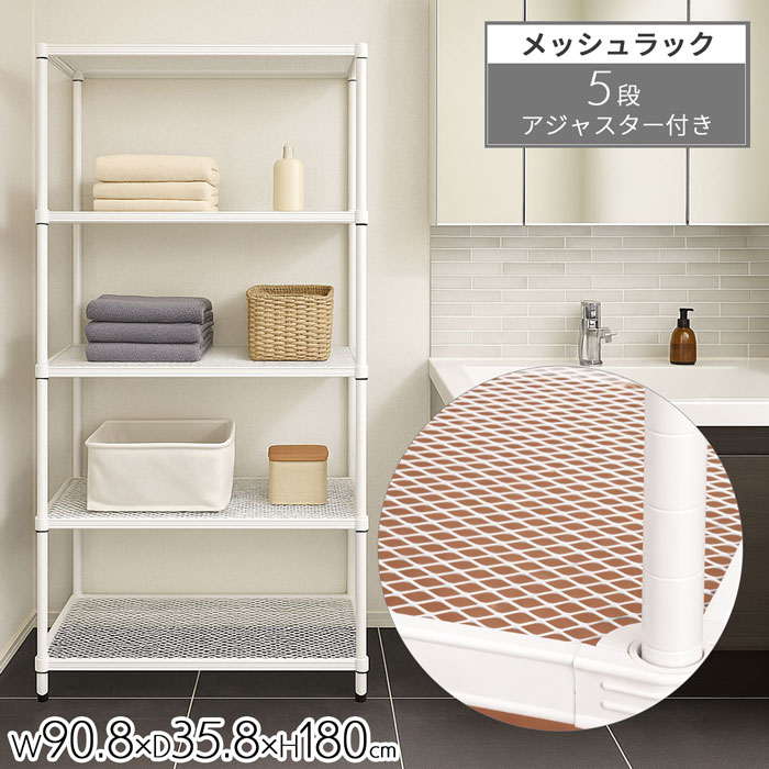 楽天市場】メタルラック 幅90 180（ホビー）の通販