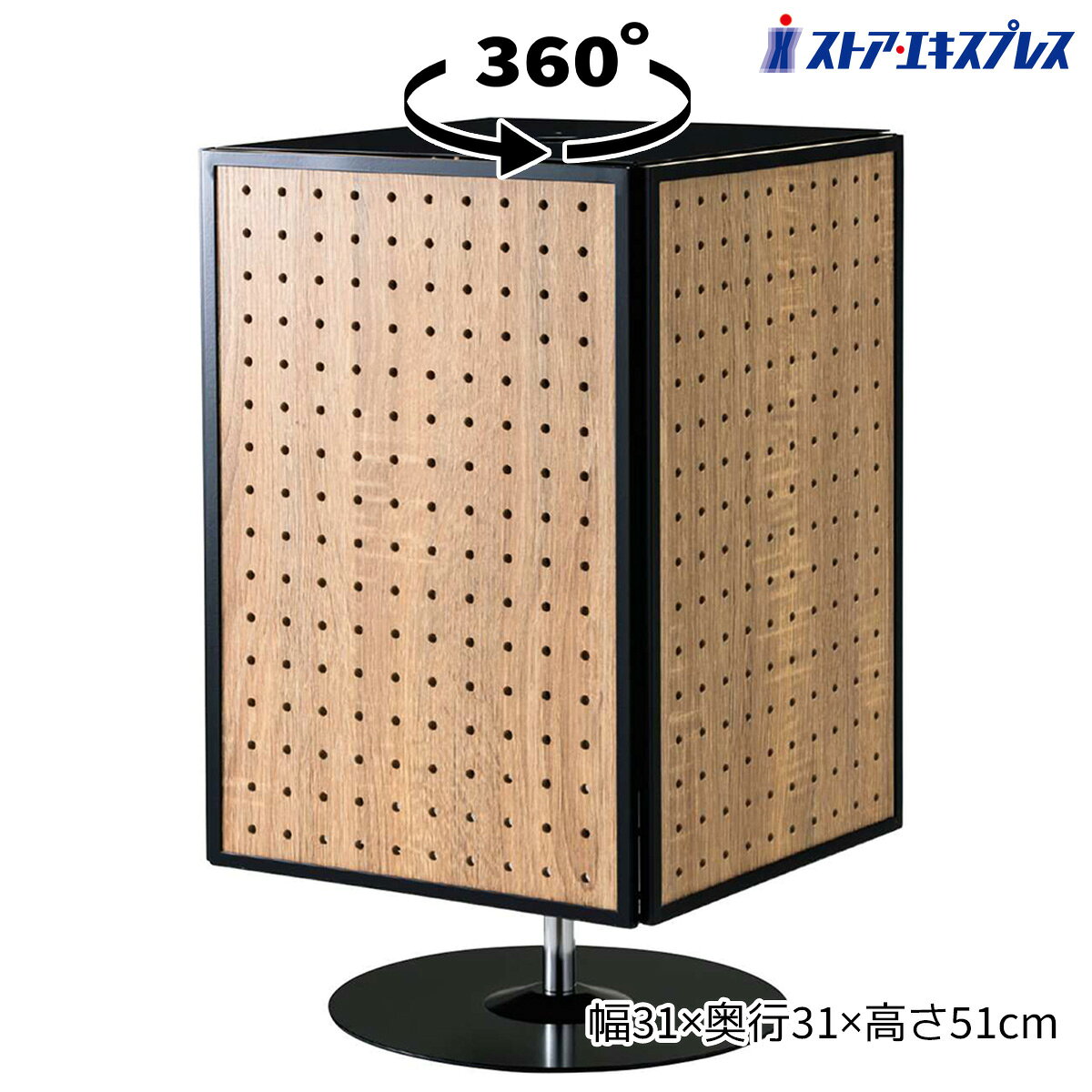 楽天市場】回転 什器（日用品雑貨・文房具・手芸）の通販