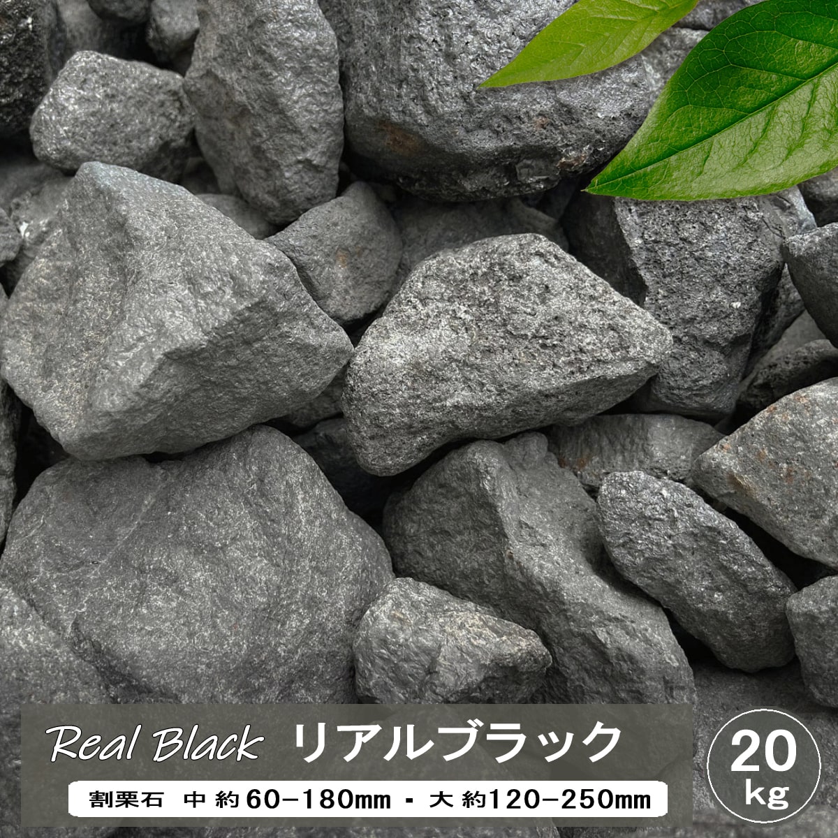 楽天市場】庭石の通販