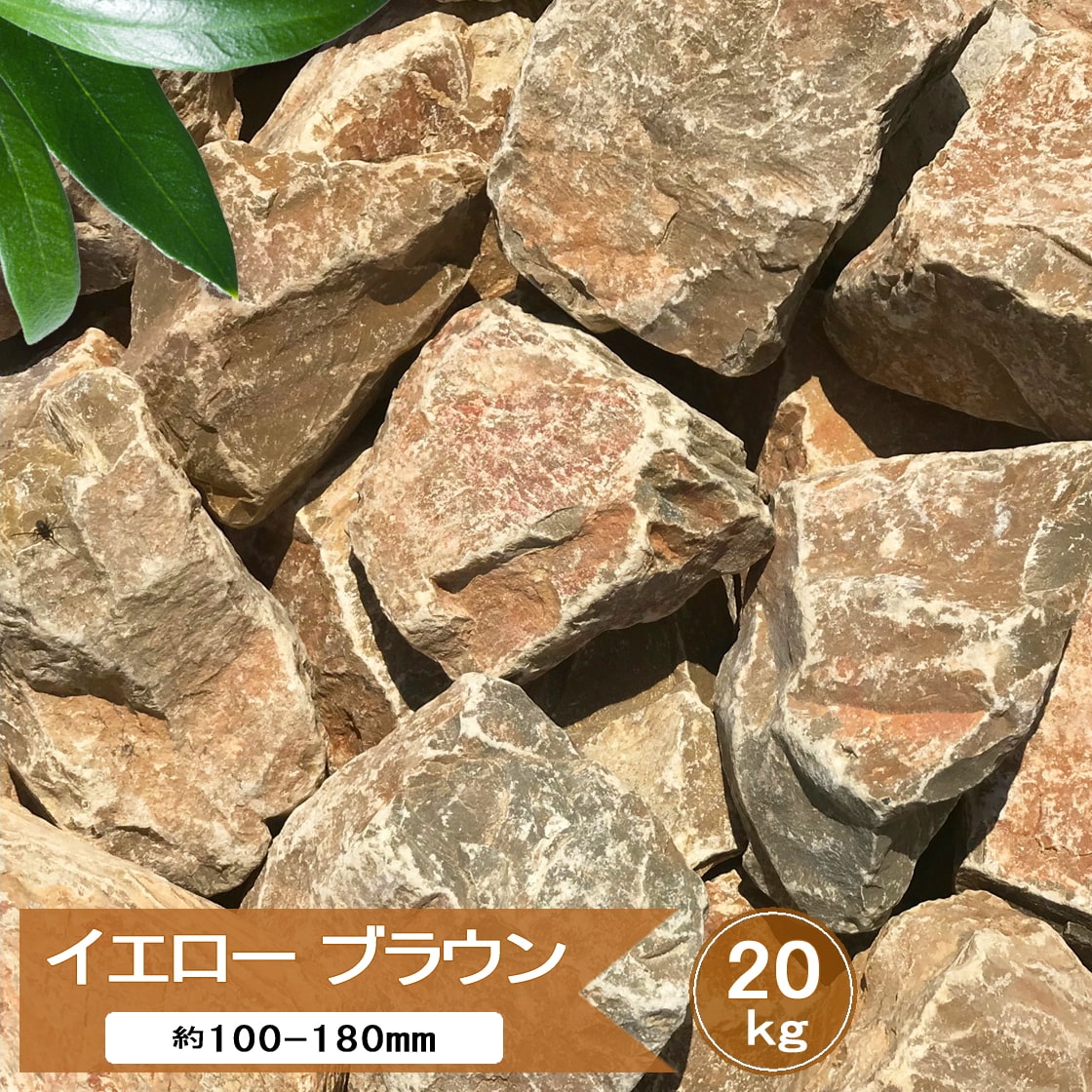 庭飾りにできる石！おしゃれなガーデニング用の置き石のおすすめ