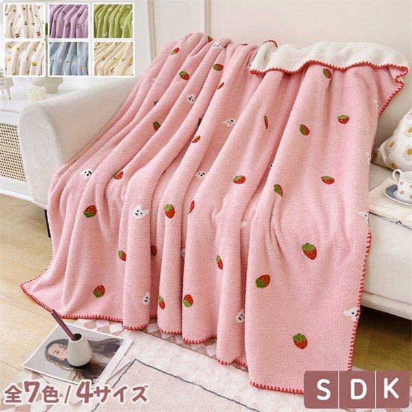 楽天市場】いちご（寝具｜インテリア・寝具・収納）の通販