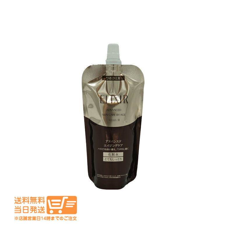 楽天市場】エリクシール とてもしっとり ローション 詰め替えの通販