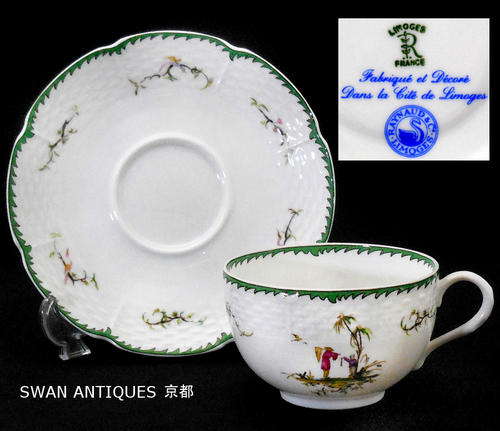 お値下げしました、レイノー リモージュ フランス チャイニーズティー