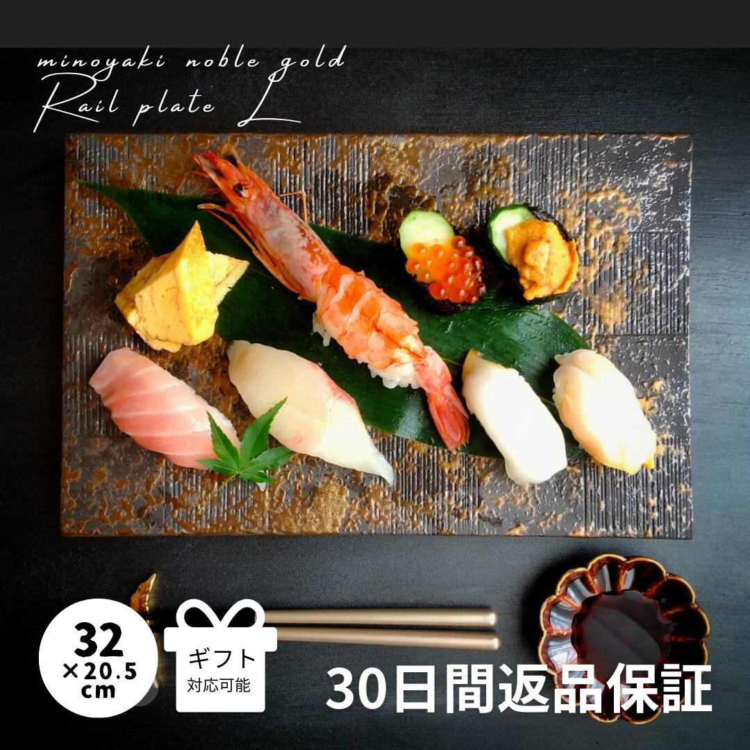 楽天市場】寿司 角皿の通販