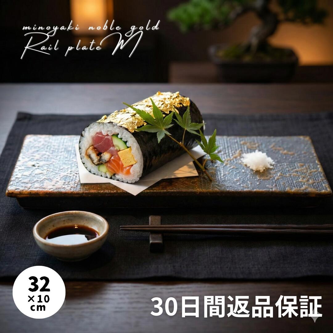 楽天市場】寿司 角皿の通販