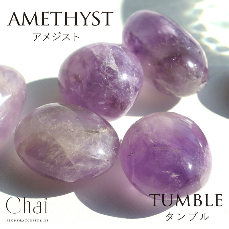 楽天市場】アメジスト 置物の通販